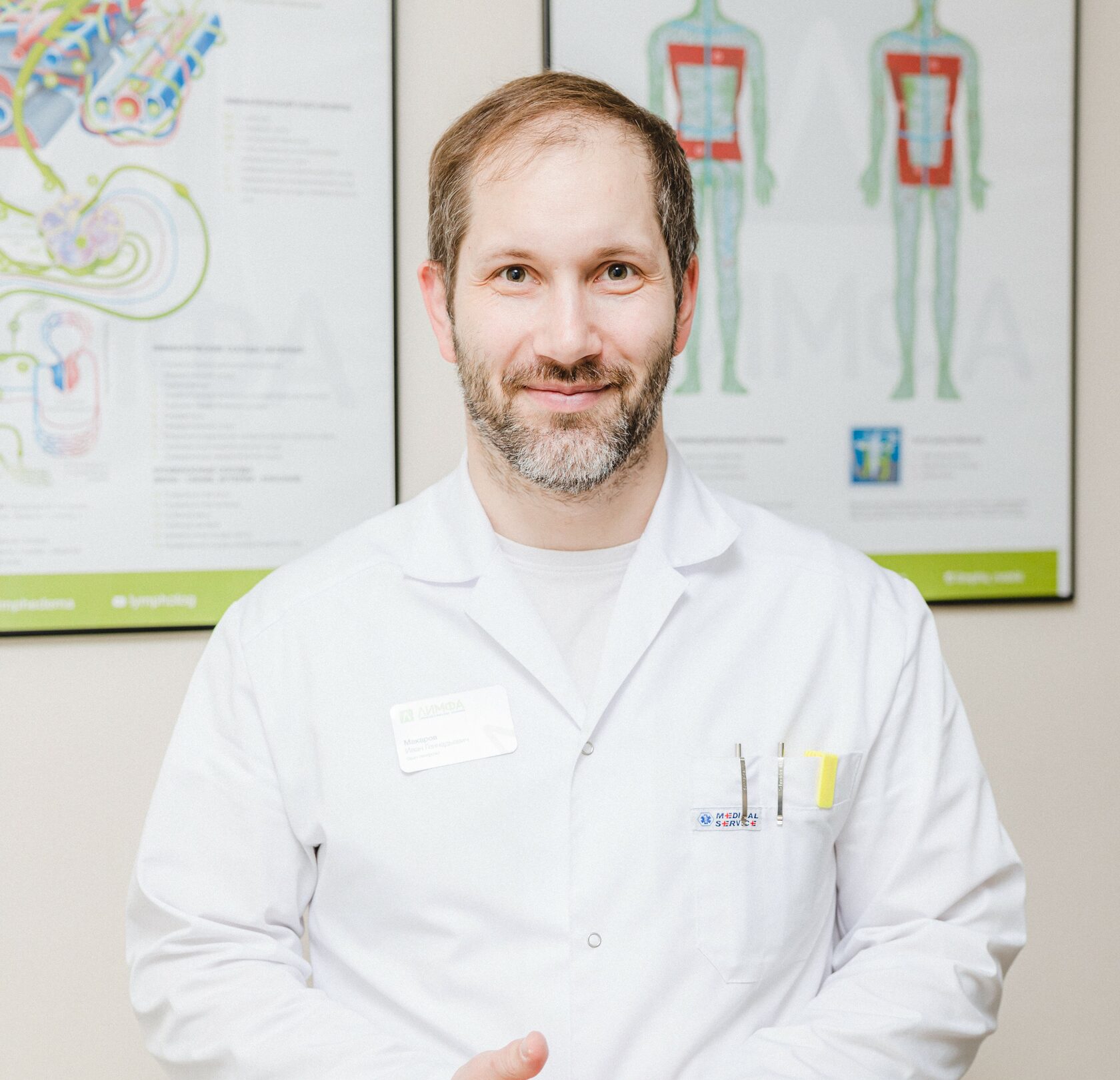 Баулина Марина Алексеевна — специалист по КФПТ