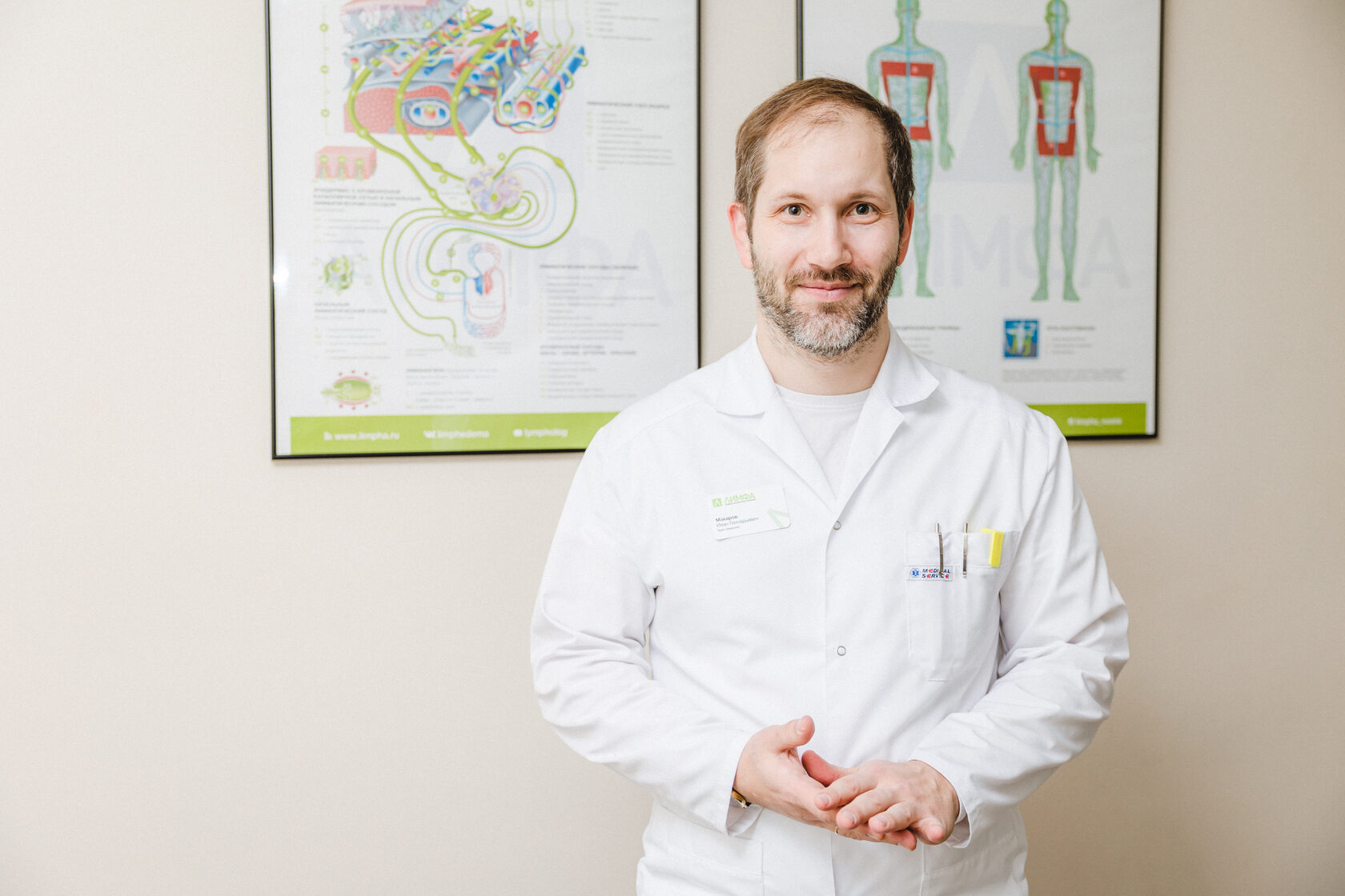 Иван Геннадьевич Макаров — врач-лимфолог, руководитель клиники ЛИМФА