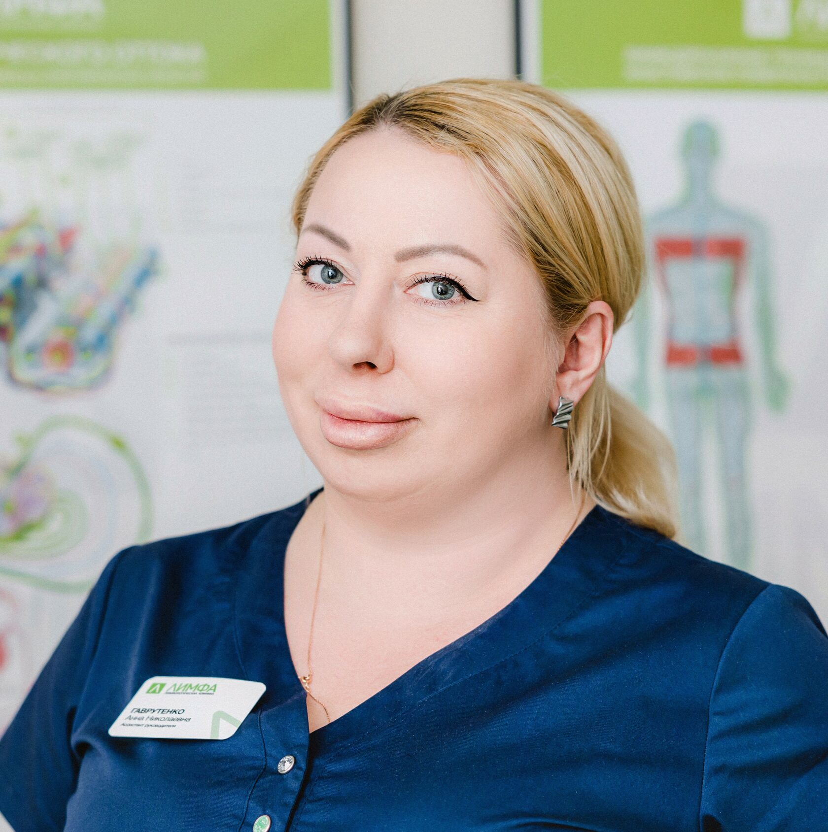 Ксения Вадимовна Волкова — ведущий специалист по КФПТ